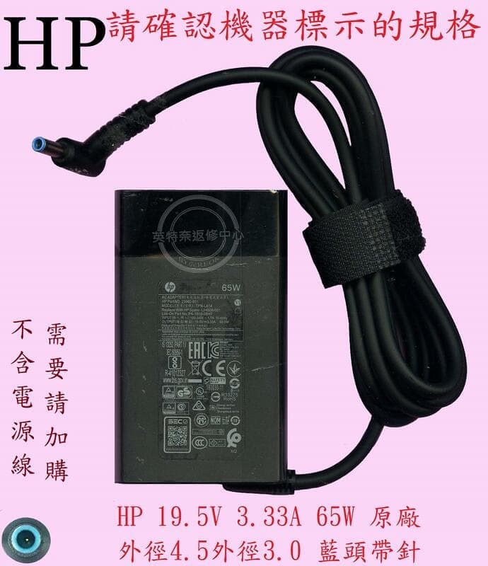 商品實拍