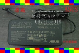 ASUS 120W 代用 ACER T4520-G3  19.5V  6.15A 5.5 變壓器