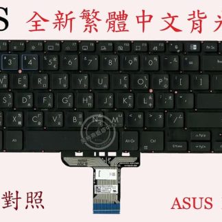 ASUS 華碩 B1500 B1500C B1508 B1508C 繁體中文背光鍵盤