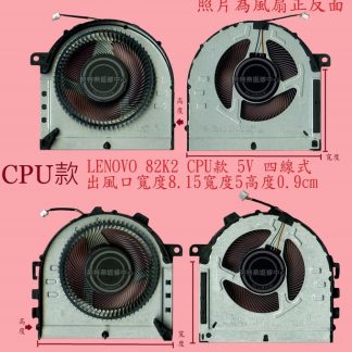 英特奈 LENOVO ideapad Gaming 3 15ACH6 82K2 筆電散熱風扇