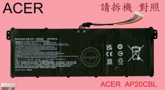 宏碁 ACER  CB315-4H CB514-1WT  A515-58 筆電電池 AP20CBL