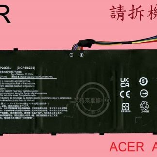 宏碁 ACER CB315-4H CB514-1WT A515-58 筆電電池 AP20CBL