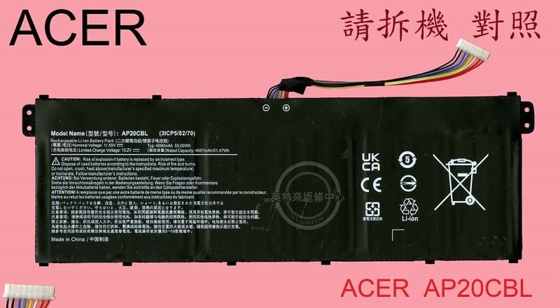宏碁 ACER CB315-4H CB514-1WT A515-58 筆電電池 AP20CBL