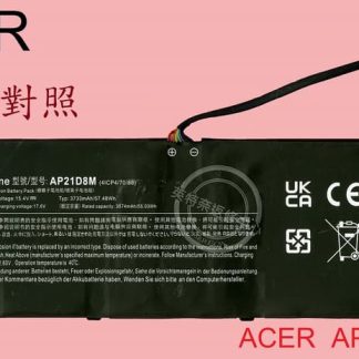 宏碁 ACER AN16-51 筆電電池 AP21D8M