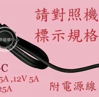 HP 惠普 EliteBook 845 G10 HSN-I49-4 20V 3.25A 筆電變壓器 65W TYPE-C
