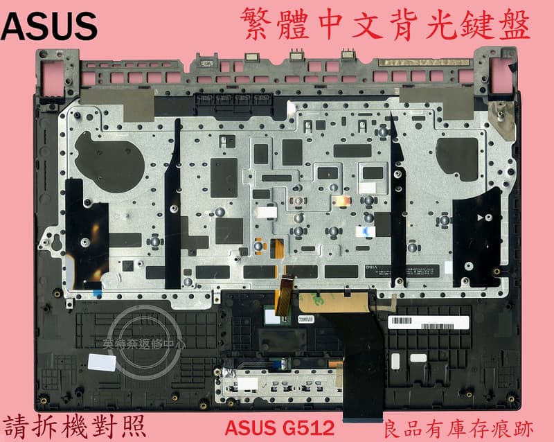 商品實拍