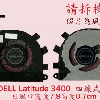 ☆REOK☆ 戴爾 Dell Latitude 3400 P111G001 3500 筆電散熱風扇