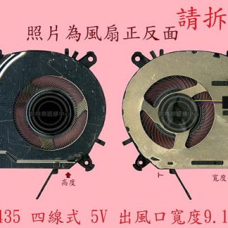 華碩UX435E UX435EA UX435EAL UX435EG UX435EGL U4800EAL筆電風扇UX435