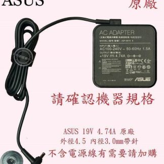 ASUS 華碩 M5602 M5602Q M5602QA 19V 4.74A 90W 4.5 帶針 原廠筆電變壓器