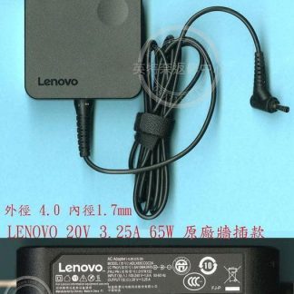 LENOVO 聯想 S340-15IWL 81N8 20V 3.25A 65W 原廠筆電變壓器 4.0