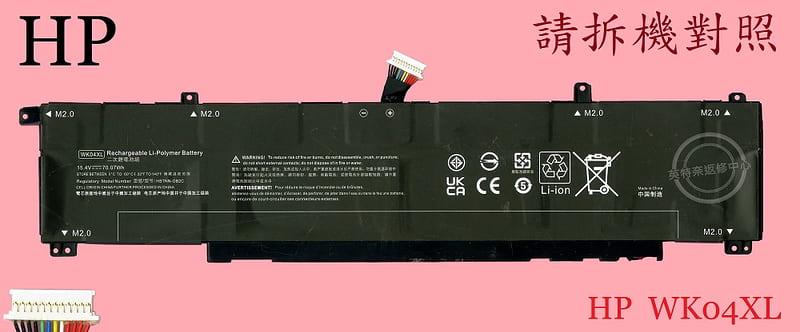 惠普 HP Victus Gaming Laptop 15-FA1036TX 筆電電池 WK04XL