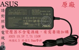ASUS 華碩 M6500 N6500R M6500RC  19.5V 7.7A  原廠變壓器 4.5 帶針 150W