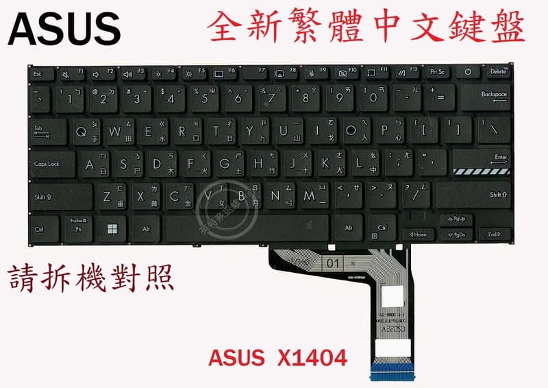 商品實拍