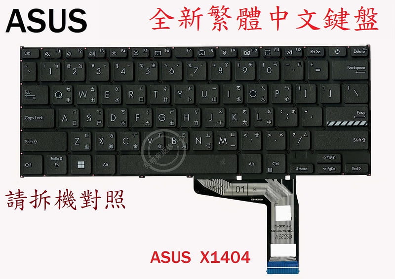 商品實拍