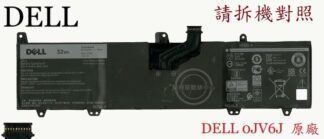 DELL 戴爾 Inspiron 11 3162 P24T001 11 3180 P24T003  筆電電池 0JV6J