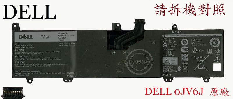 DELL 戴爾 Inspiron 11 3168 P25T001 11 3179 P25T002 筆電電池 0JV6J