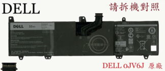 DELL 戴爾 Inspiron 11 3185 P25T003  筆電電池 0JV6J