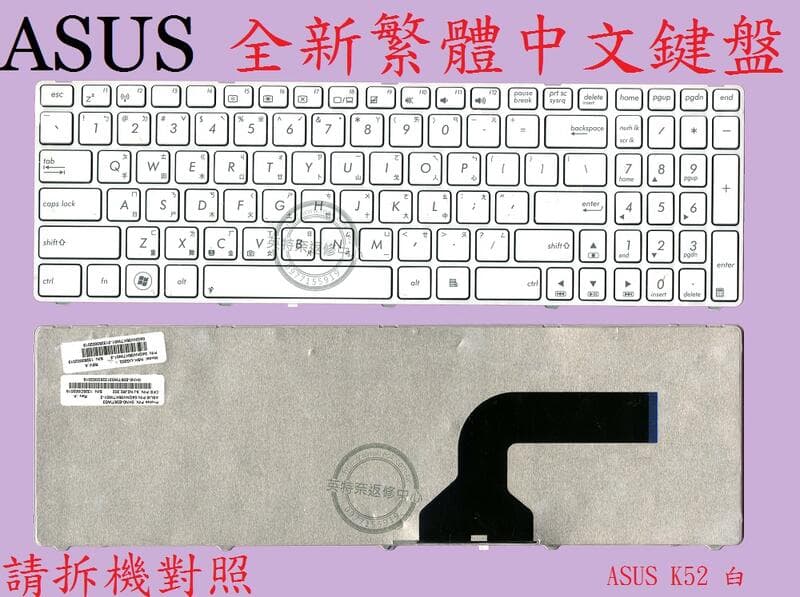 商品實拍