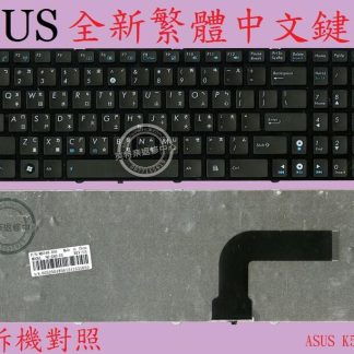 ASUS 華碩 G60 G60V G60VX G60J G60JX 繁體中文鍵盤 K52