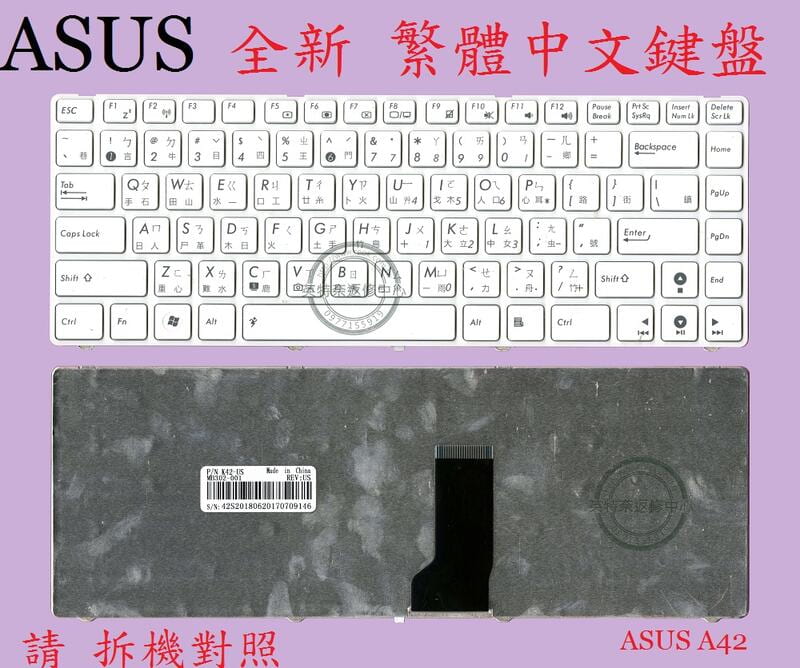 商品實拍