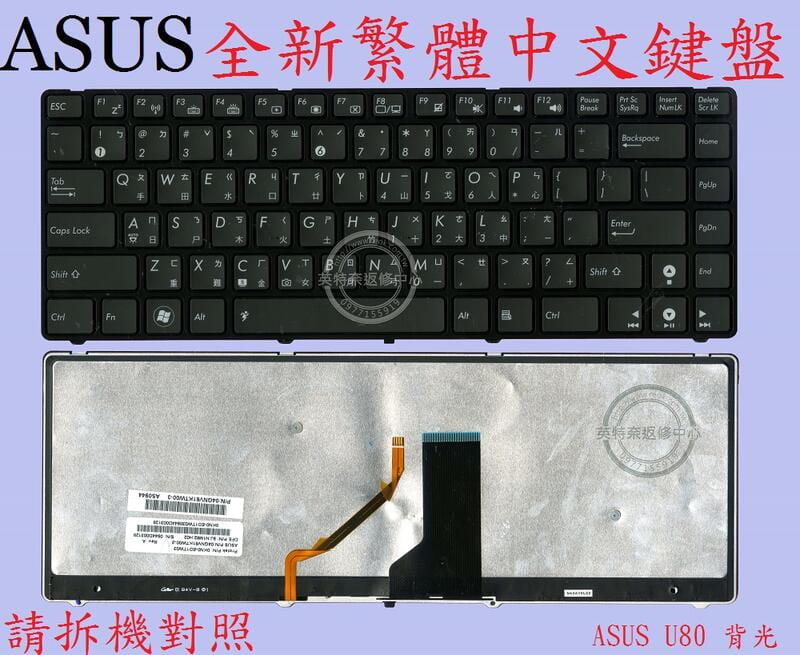商品實拍