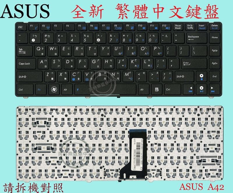 ASUS 華碩 K84 K84H K84HR K84HY K84L K84LY K84C 繁體中文鍵盤 A42