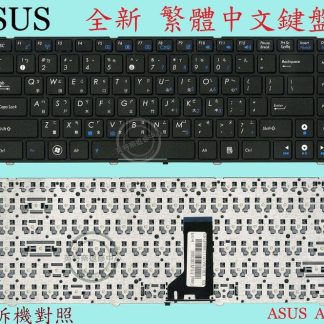 ASUS 華碩 X45 X45A X45C X45U X45V X45VD 繁體中文鍵盤 A42