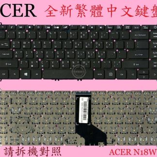 ACER 宏碁 TravelMate TM P214-53 TMP214-53 N19Q7 繁體中文鍵盤 N18W1