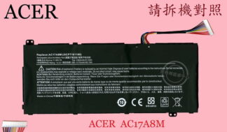 ACER  宏碁 A515-53G SP314-52   筆電電池 AC17A8M