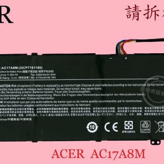 ACER 宏碁 A515-53G SP314-52 筆電電池 AC17A8M