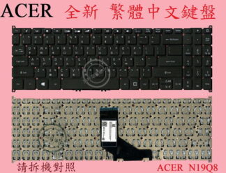 ACER 宏碁 TravelMate TM P215-52 P215-53 N19Q8 TMP215-52 繁體中文鍵盤