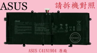 ASUS 華碩 UM3504 UM3504D UM3504DA 筆電電池 C41N1904