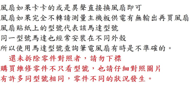 商品實拍