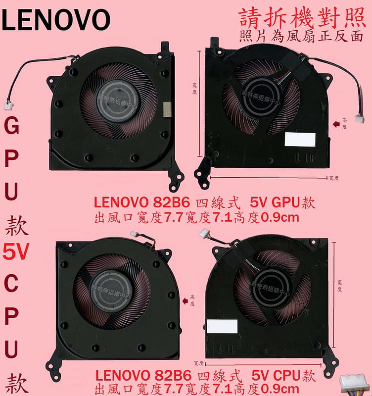 商品實拍