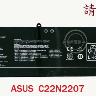 ASUS 華碩 K5404 K5404V K5504 K5504V 筆電電池 C22N2207