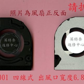 戴爾 DELL Inspiron 14 5410 5418 P143G001 筆電散熱風扇