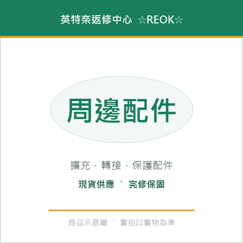英特奈 HP 惠普 TPN-C133 15-CX 筆電A殼
