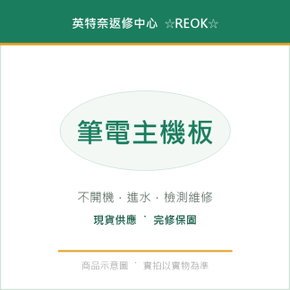 ☆REOK☆ ACER 宏碁 Aspire A315-31 N17Q2 滑鼠板 觸控板 觸摸板