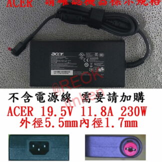 ACER 宏碁 AN515-53 N18C4 N18C3 19.5V 11.8A 230W 5.5*1.7 筆電變壓器