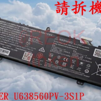ACER 宏碁 AL14-51M AL16-51P AL16-52P U638560PV-3S1P 電池