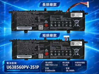 ACER 宏碁 AL14-51M AL16-51P AL16-52P U638560PV-3S1P 電池