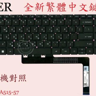 宏碁 ACER Aspire N23C3 A515-47 58 A315-59 繁體中文鍵盤 A515-57