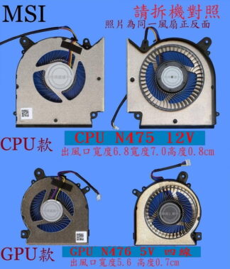 MSI Crosshair 15 B12UEZ B12UGZ N475 N476