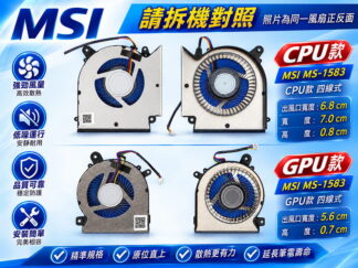 MSI Sword 15 A12UE A12UG Creator M16 A12UE A12UG MS-1583