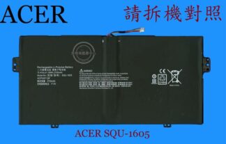 ACER  宏碁  SP714-51 N16Q12 筆電電池 SQU-1605