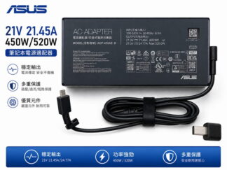 ASUS華碩ADP-450AB B G835LXG G835LWG G615LW 21V 21.45A 變壓器 450W
