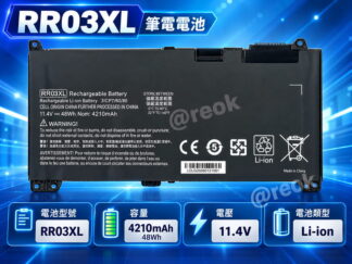 HP 惠普 Probook 440 G4 HSN-Q04C 440 G5 原廠筆電電池 RR03XL