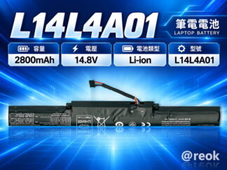 Lenovo 聯想 Ideapad 500-15 L14M4A01 原廠筆電電池 L14L4A01