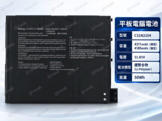 ASUS VivoBook 13 Slate OLED T3300KA 平板電腦電池 C31N2104